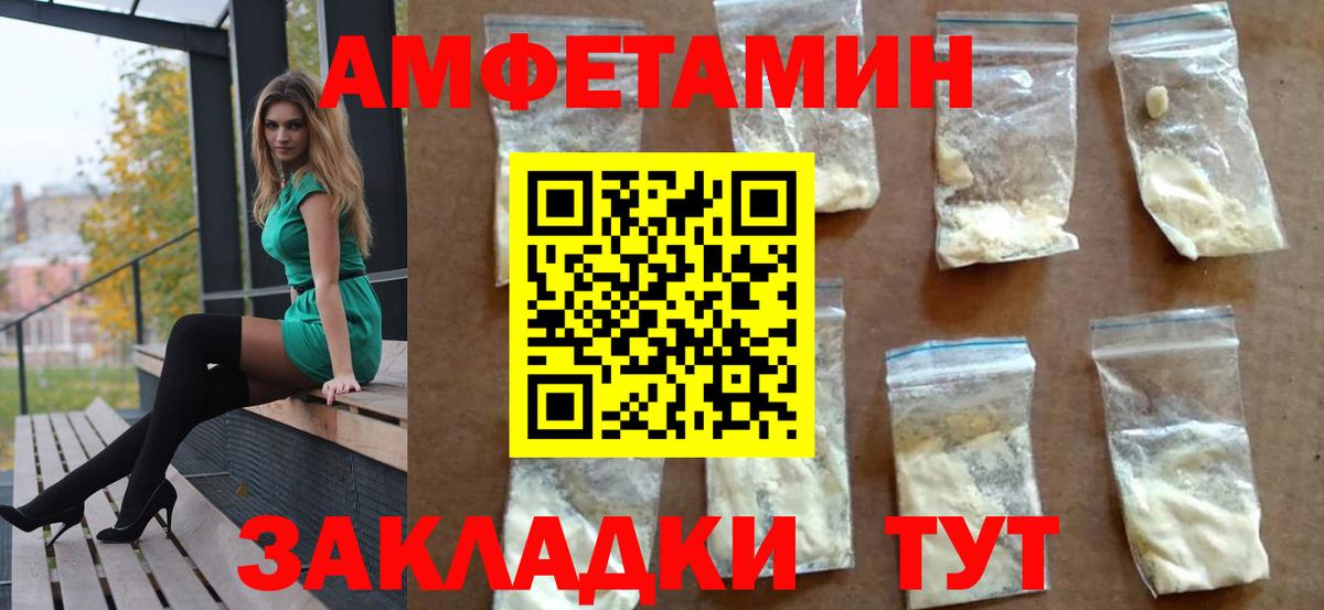 НБОМе  Вход с VPN  Конопля  COCAIN  МЕТАМФЕТАМИН  Заинск  Меф   Сколько стоит  Лсд 25 
