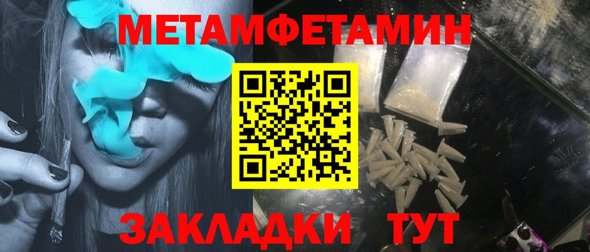 Заинск  Amphetamine  Вход с VPN  АМФ 97%  АМФ 