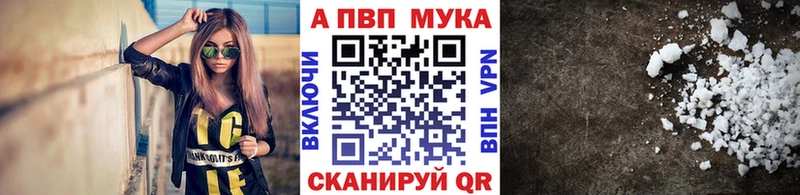 A PVP кристаллы  Заинск 