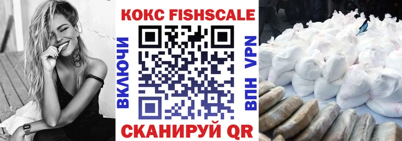 Кокаин 97% где продают Заинск