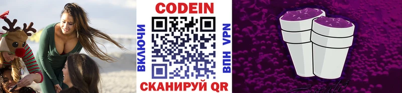 blacksprut ССЫЛКА  Заинск  Кодеин Purple Drank 