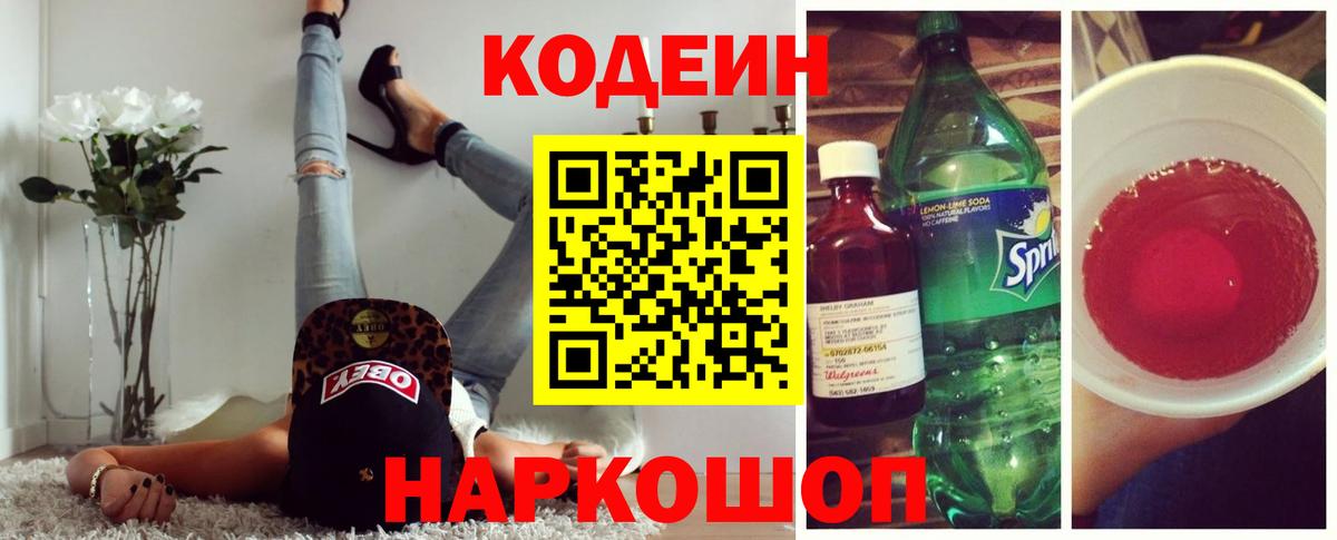 МДМА  ГЕРОИН  Заинск  Вход с VPN  Кокаин  CBD масло  COCAIN  Как найти наркотики?  Каннабис  Мефедрон  Гарик  ГАШИШ 