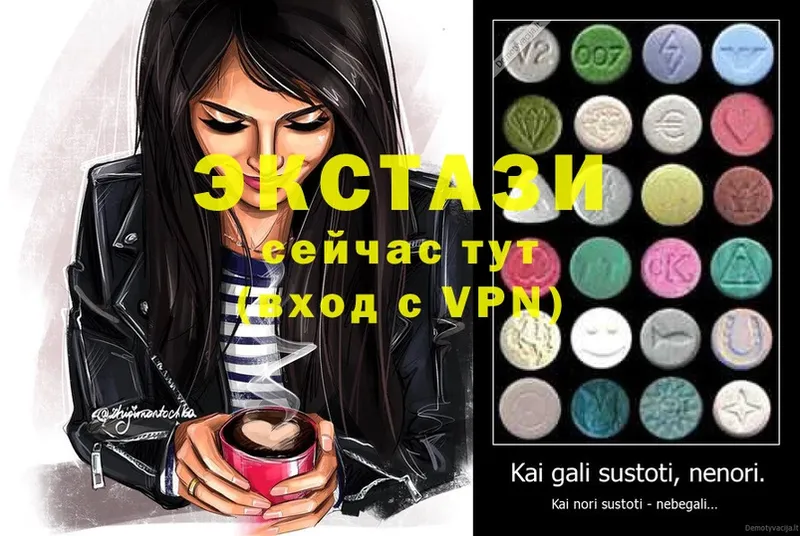 Ecstasy ешки  MEGA зеркало  Заинск  наркошоп 