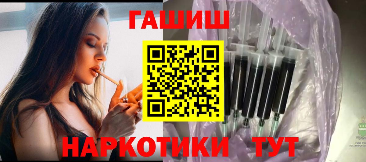 ГАШ Cannabis  ГАШИШ индика сатива  Вход с VPN  Заинск 