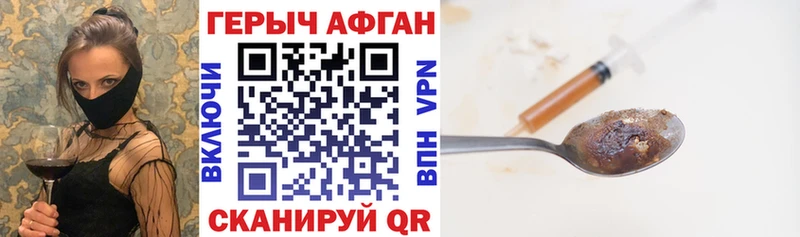 Героин гречка  Заинск 