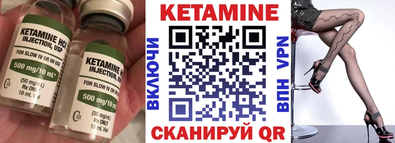 Кетамин ketamine  MEGA рабочий сайт  Заинск 