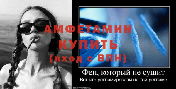 прущая мука Снежинск
