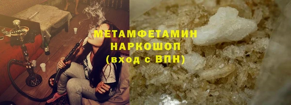 мяу мяу мука Мегион