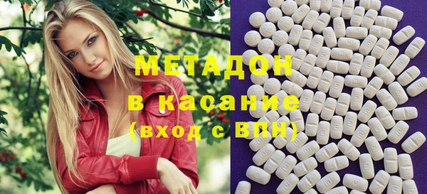 мефедрон Медногорск