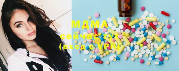 мяу мяу мука Мегион