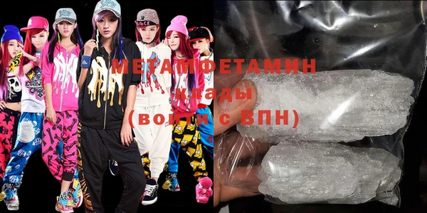 мяу мяу мука Мегион