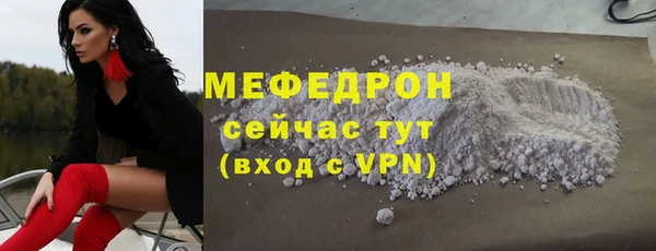 прущая мука Бугульма