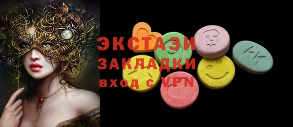 бутират Снежногорск