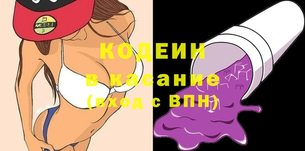 мяу мяу мука Мегион