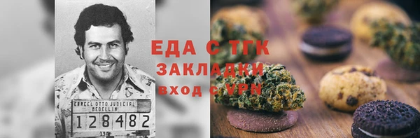 мяу мяу мука Мегион