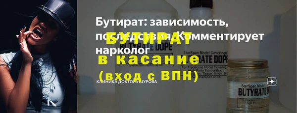 мефедрон Медногорск