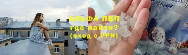бутират Армянск