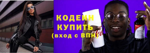 молекула духа Ивантеевка