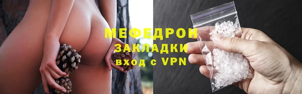 мефедрон Медногорск