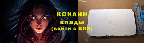 экстази Волосово
