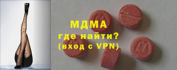 мяу мяу мука Мегион