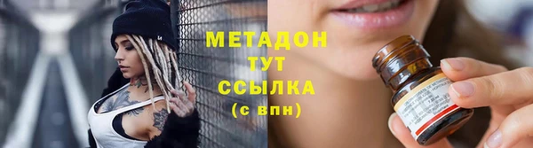 мяу мяу мука Мегион