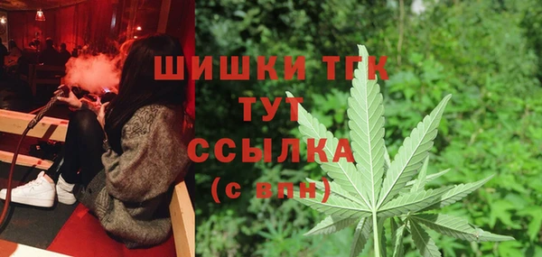 мяу мяу мука Мегион