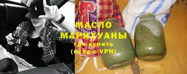 гидропоника Аркадак