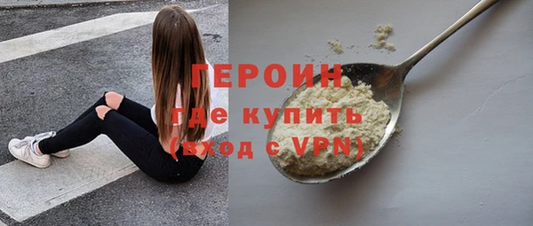 ПСИЛОЦИБИНОВЫЕ ГРИБЫ Тихорецк