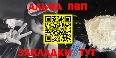 спайс Заволжье