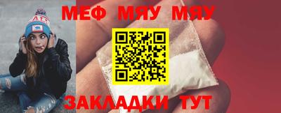 гашик Заводоуковск