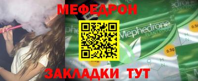 гашик Заводоуковск