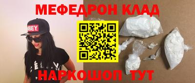 стаф Абакан