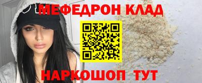 гашик Заводоуковск