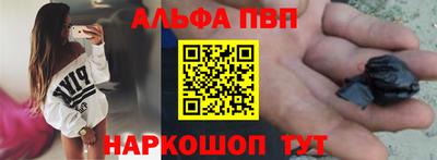 гашик Заводоуковск