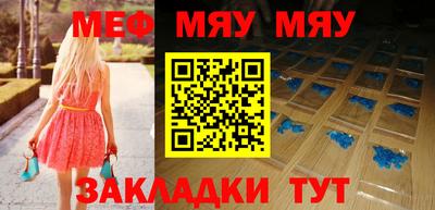 спайс Заволжье