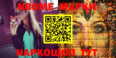 jwh Жуковский