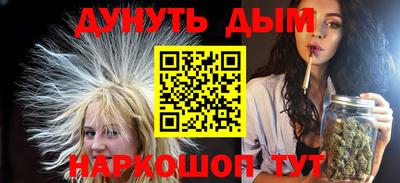 гашик Заводоуковск