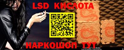 гашик Заводоуковск