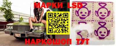 спайс Заволжье