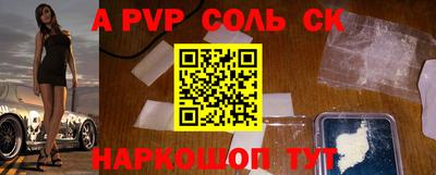 гашик Заводоуковск