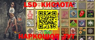 спайс Заволжье