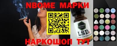 гашик Заводоуковск