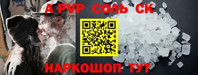 гашик Заводоуковск