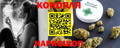 спайс Заволжье