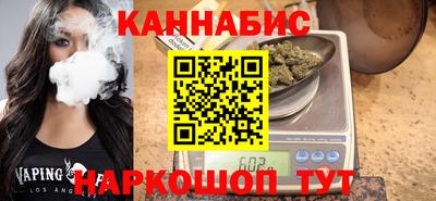спайс Заволжье