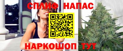 спайс Заволжье