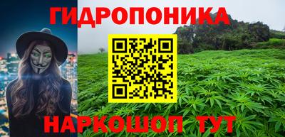 спайс Заволжье