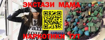 гашик Заводоуковск