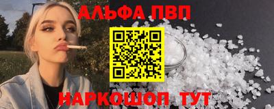 гашик Заводоуковск
